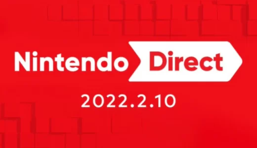 「Nintendo Direct2022.2.10」の気になったゲームまとめ